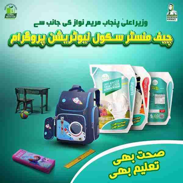 cm-nutrition-program