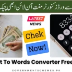 Amount-To-Words-Converter-Free-Online