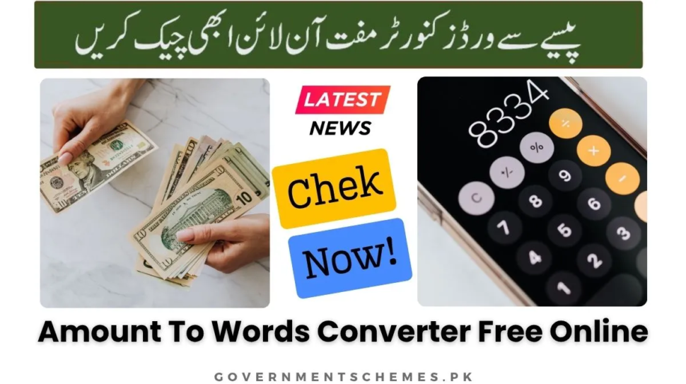Amount-To-Words-Converter-Free-Online
