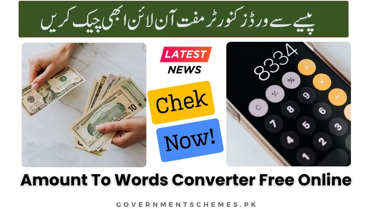 Amount-To-Words-Converter-Free-Online
