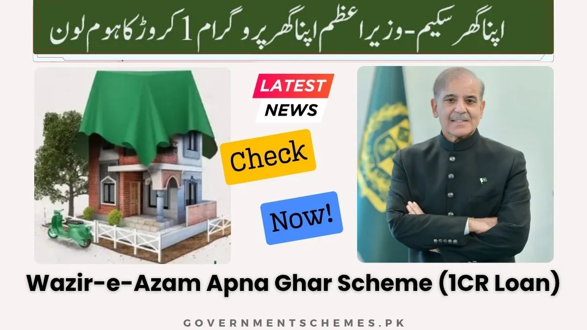 Apna-Ghar-Scheme