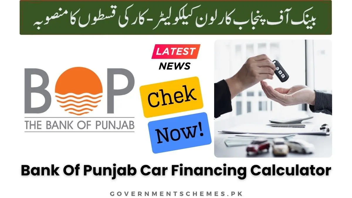 BOP-Car-Loan-Calculator