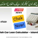 Bank-Alfalah-Car-Loan-Calculator
