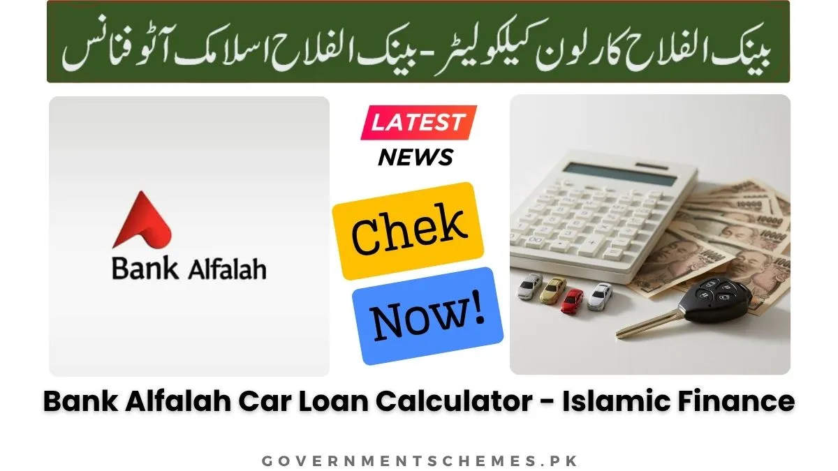 Bank-Alfalah-Car-Loan-Calculator