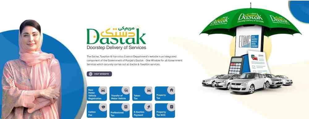 Motorcycle Registration Check Online Punjab (Check by CNIC) 2 Bike-Registration-Check-By-CNIC-Punjab