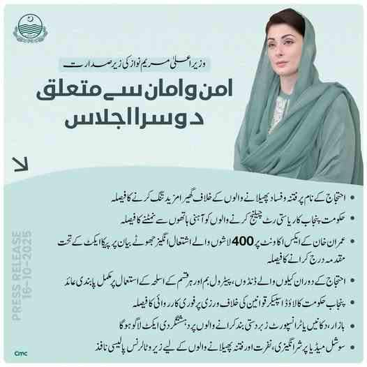 CM-Law-&-Order-Initiatives