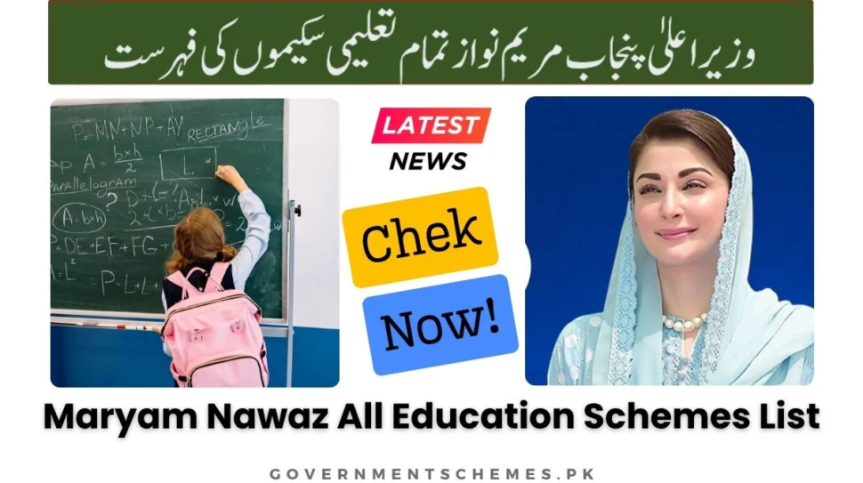 CM-Punjab-All-Education-Schemes-List