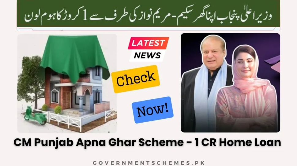 CM-Punjab-Apna-Ghar-Scheme