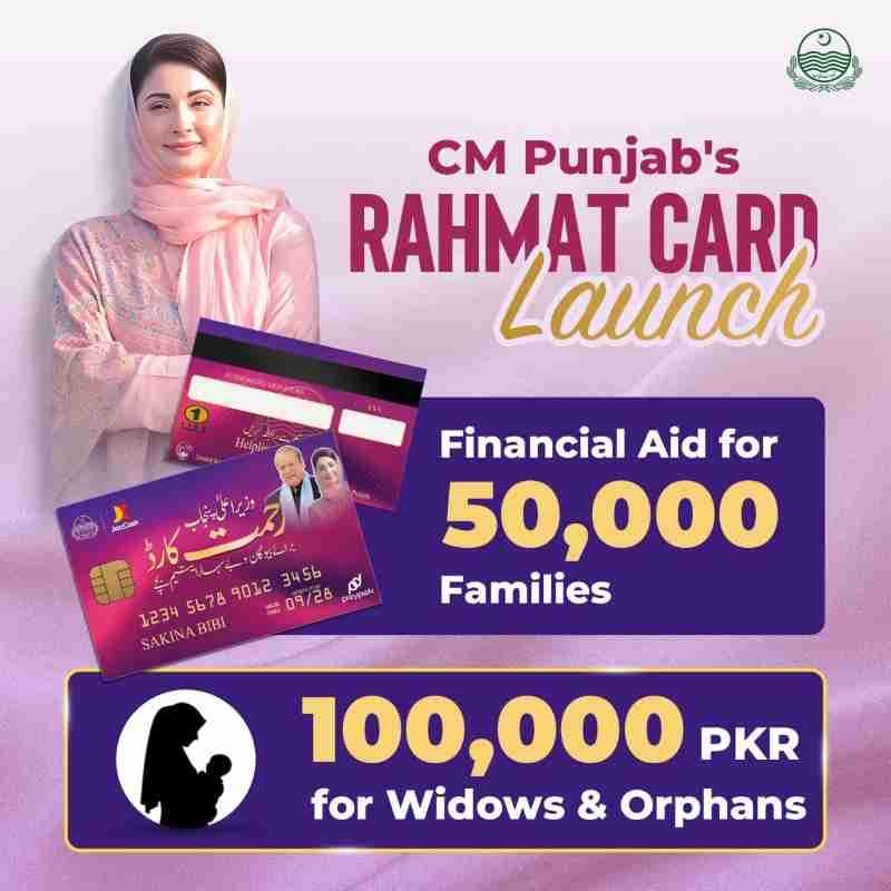 CM-Punjab-Bewa-Sahara-Program
