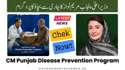CM-Punjab-Disease-Prevention-Program