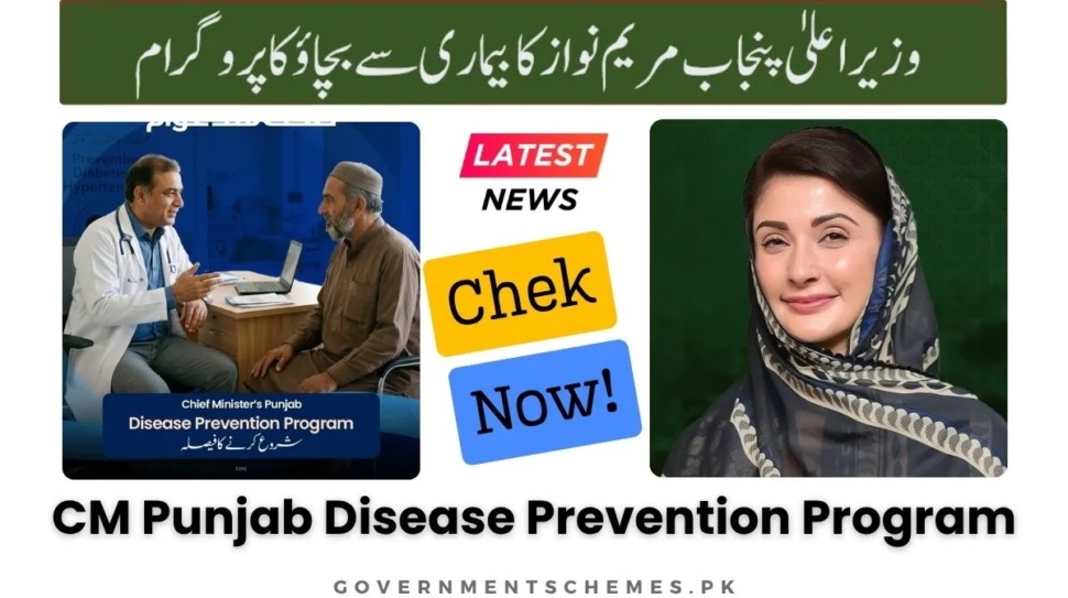 CM-Punjab-Disease-Prevention-Program