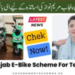 CM-Punjab-E-Bike-Scheme-For-Teachers