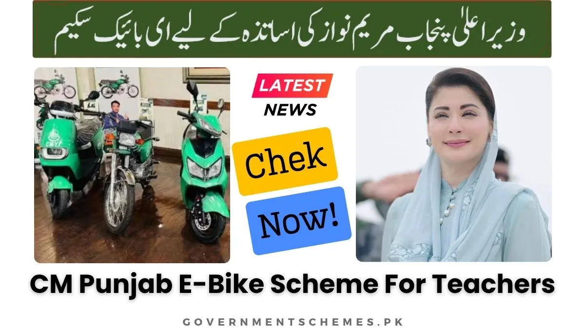 CM-Punjab-E-Bike-Scheme-For-Teachers