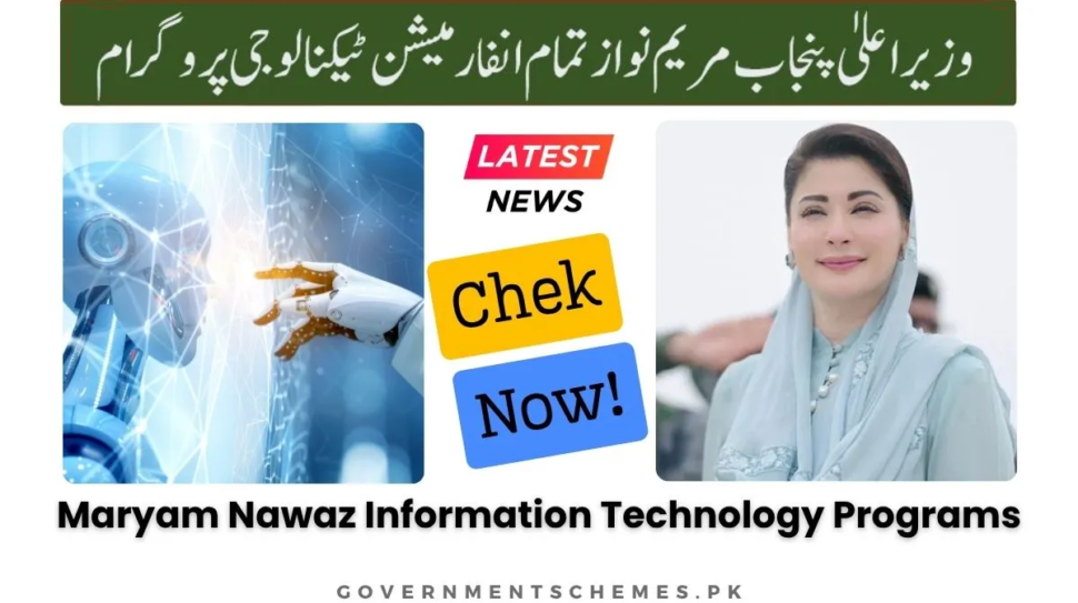 CM-Punjab-Information-Technology-Programs