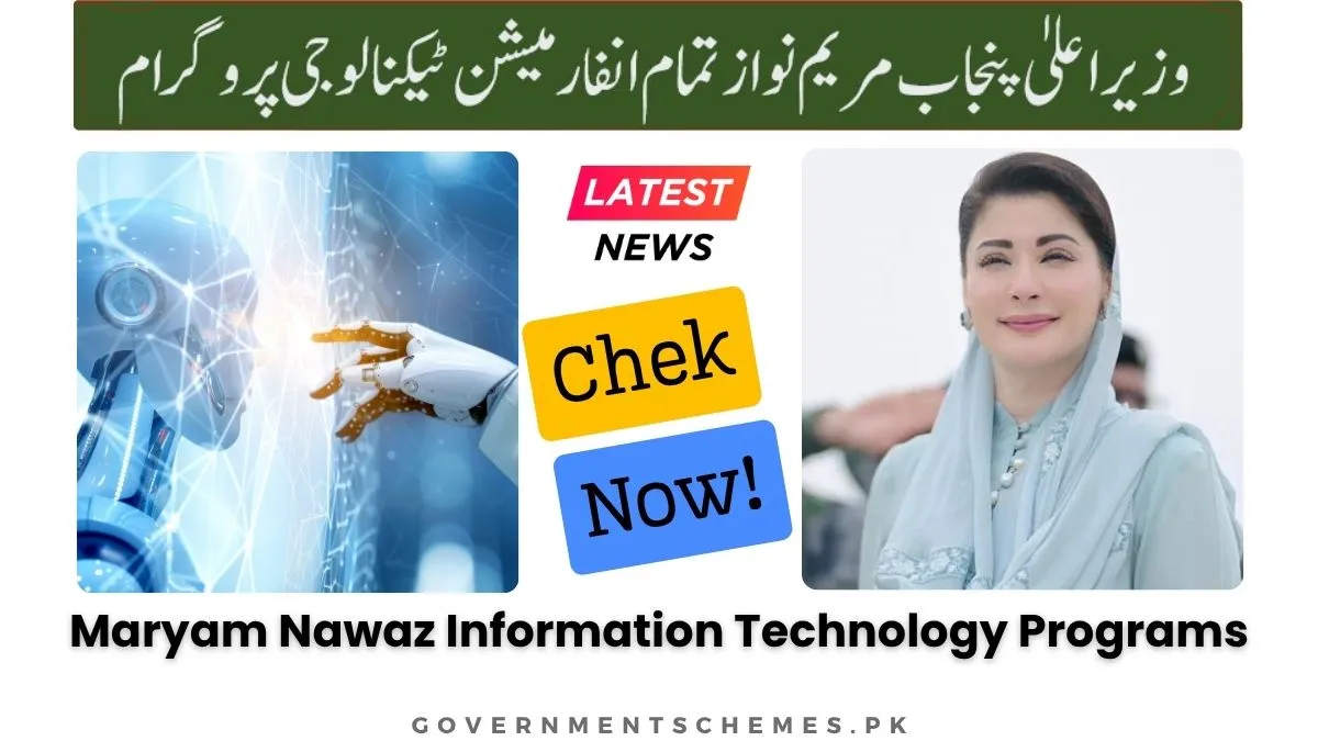 CM-Punjab-Information-Technology-Programs
