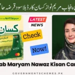 CM-Punjab-Kisan-Card-Online-Apply