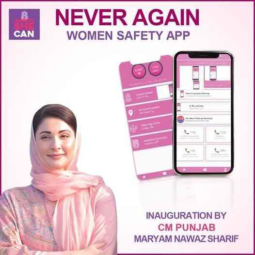 CM-Punjab-Maryam-Nawaz-Law-&-Order-Initiatives