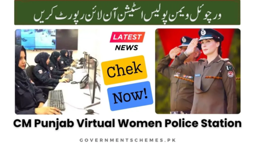 CM-Punjab-Virtual-Women-Police-Station-VWPS