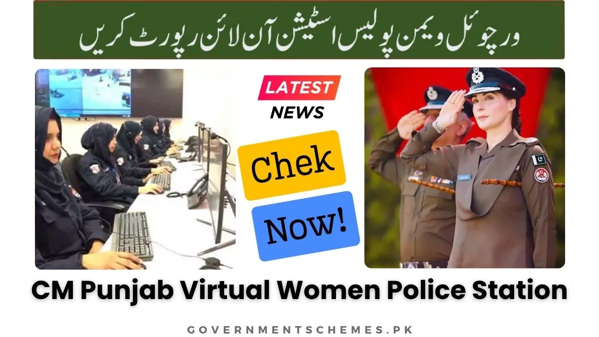 CM-Punjab-Virtual-Women-Police-Station-VWPS
