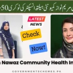 Community-Health-Inspector-Jobs