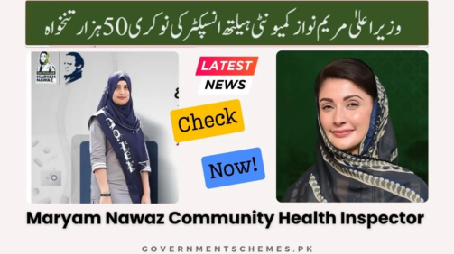 Community-Health-Inspector-Jobs