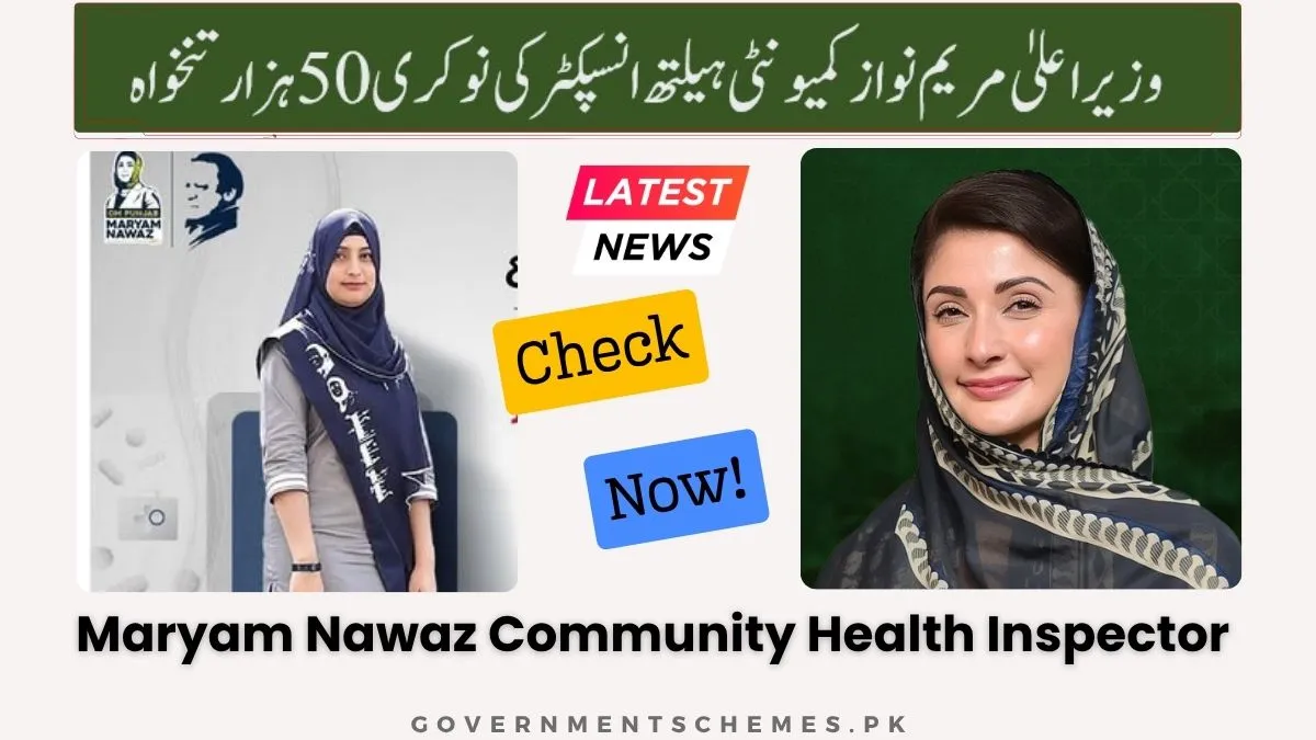 Community-Health-Inspector-Jobs