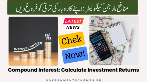 Compound-Interest-Calculator