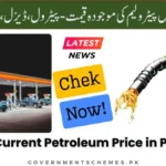 Current-Petroleum-Price-in-Pakistan