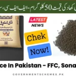 DAP-Price-In-Pakistan