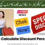Discount-Calculator
