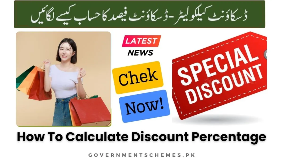 Discount-Calculator