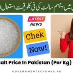 Epsom-Salt-Price-in-Pakistan-per -kg