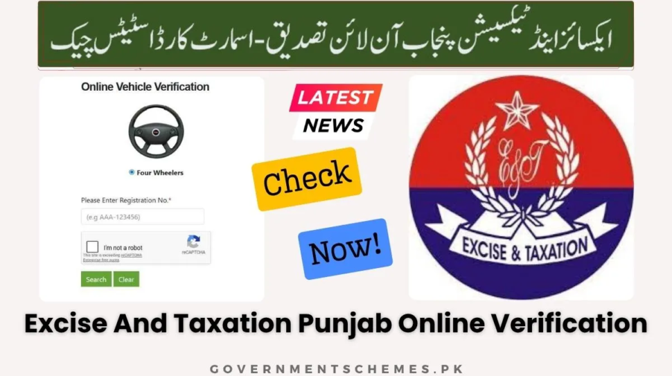 Excise-and-Taxation-Punjab-Online-Verification