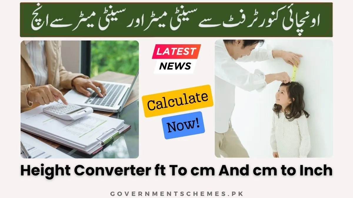 Square Footage Calculator | Ft To Sq Ft Calculator 2 Height-Converter-ft-To-cm-And-cm-to-Inch