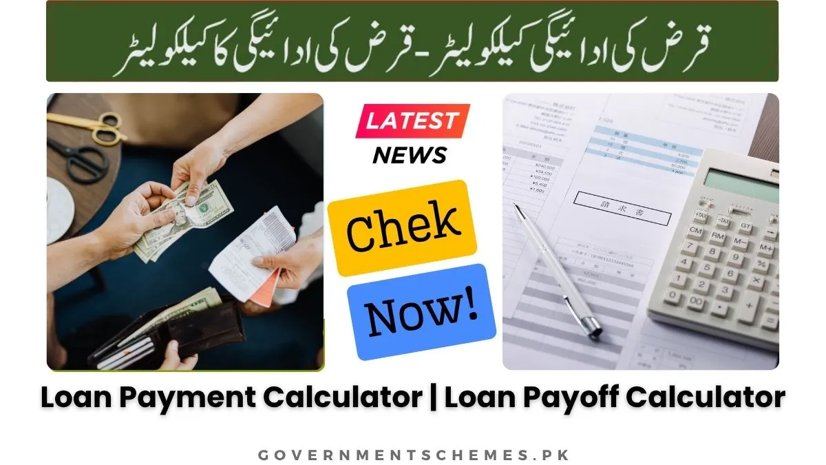 Loan-Payment-Calculator-Loan-Payoff-Calculator