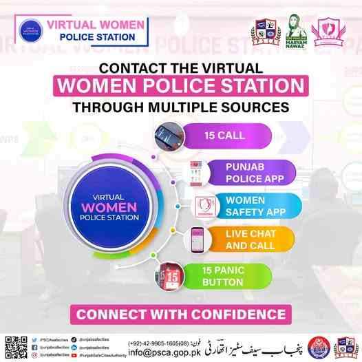 Maryam-Nawaz-Virtual-Women-Police-Station