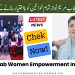 Maryam-Nawaz-Women-Empowerment-Initiatives