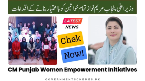 Maryam-Nawaz-Women-Empowerment-Initiatives