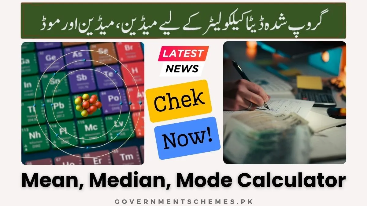 Mean-Median-Mode-Calculator
