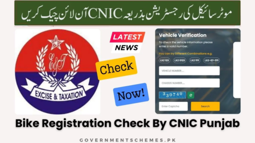 Motorcycle-Registration-Check-Online-Punjab-Online-Vehicle-Verification