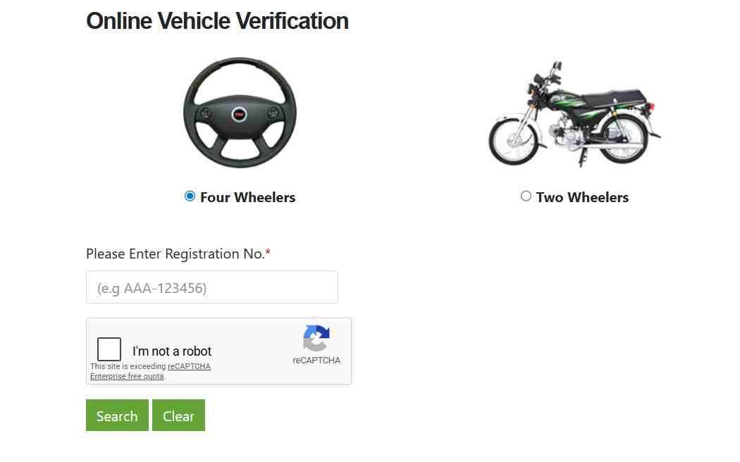 Motorcycle Registration Check Online Punjab (Check by CNIC) 3 Motorcycle-Registration-Check