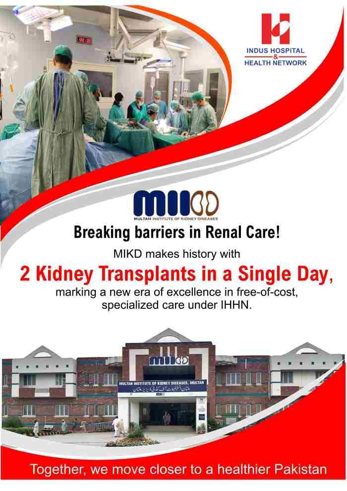 Multan-Institute-of-Kidney-Diseases