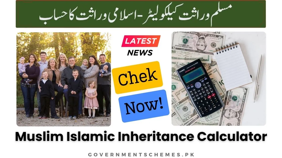 Muslim-Inheritance-Calculator-Calculate-Islamic-Inheritance
