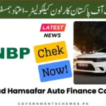 NBP-Car-Loan-Calculator