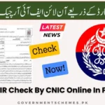 Online-FIR-Check-By-CNIC-Pakistan