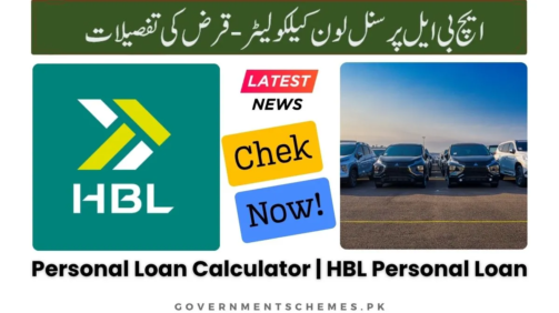 Personal-Loan-Calculator-HBL