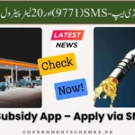 Petrol-Subsidy-App
