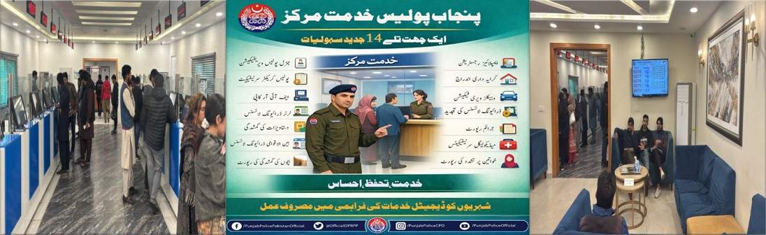 Police Character Certificate Online Apply (Step-By-Step Guide) 1 Police-Character-Certificate-Apply