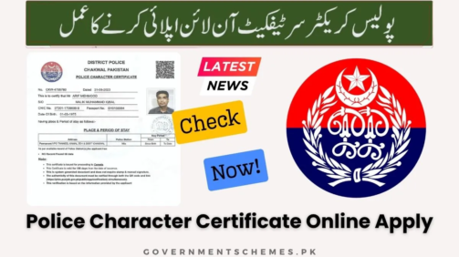Police-Character-Certificate-Online-Apply