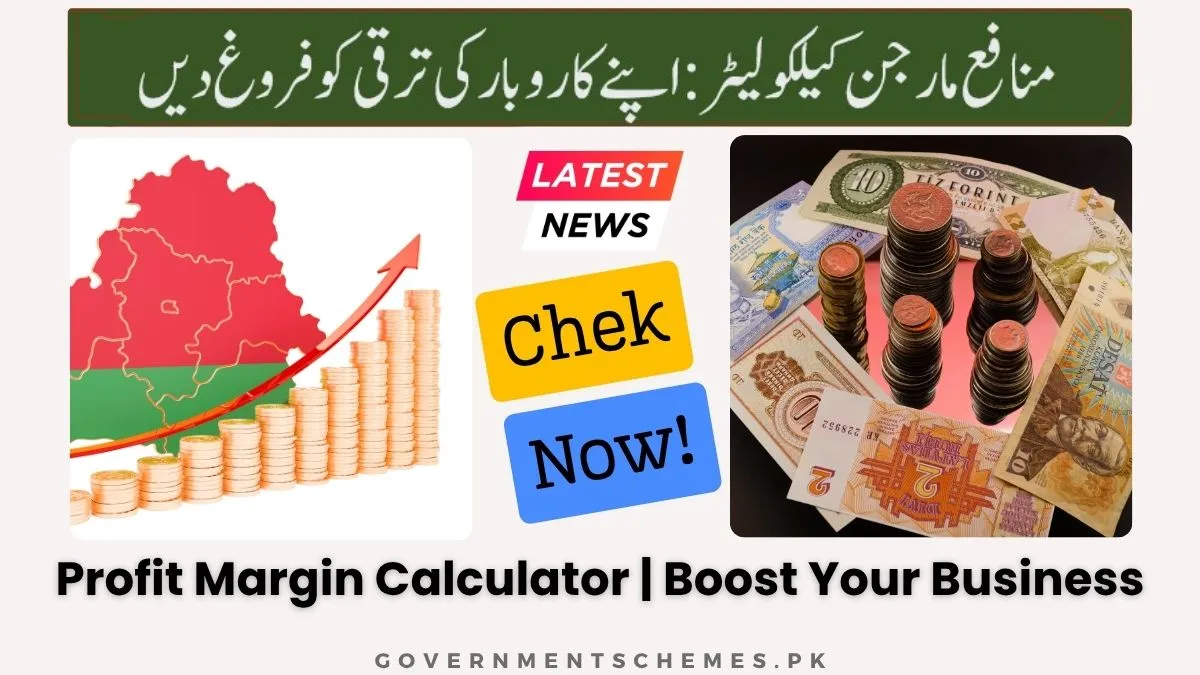 Profit Margin Calculator | Boost Your Business Growth 1 Profit-Margin-Calculator